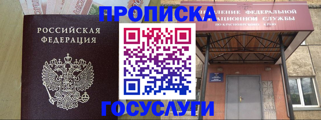 найти адрес прописки в Самаре